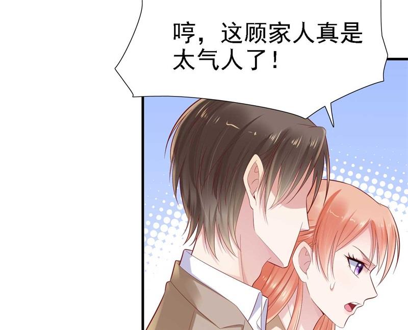 第210话 “别人”的儿子18