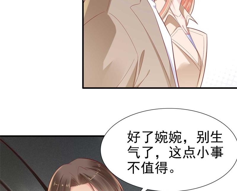 第210话 “别人”的儿子19