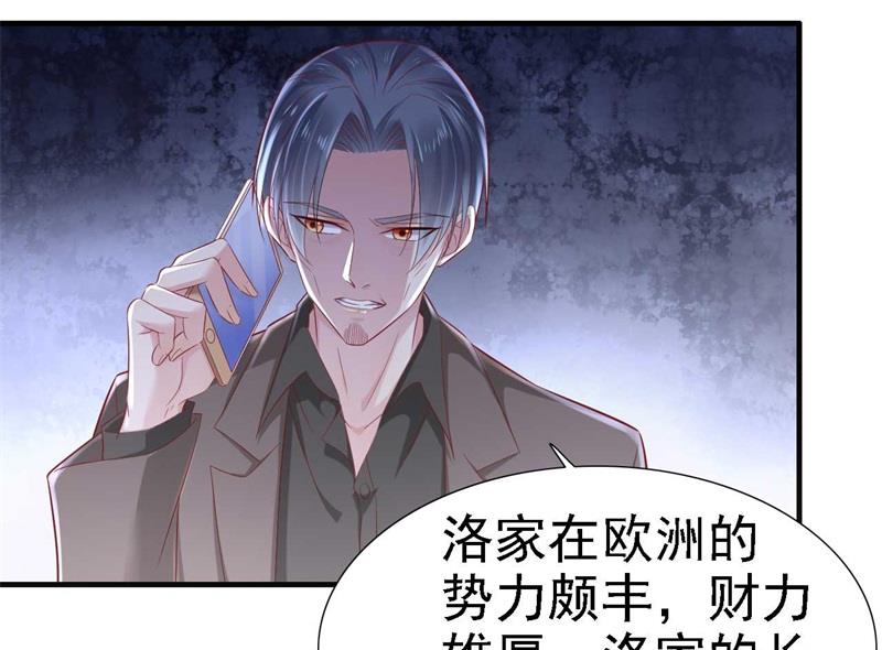 第210话 “别人”的儿子2