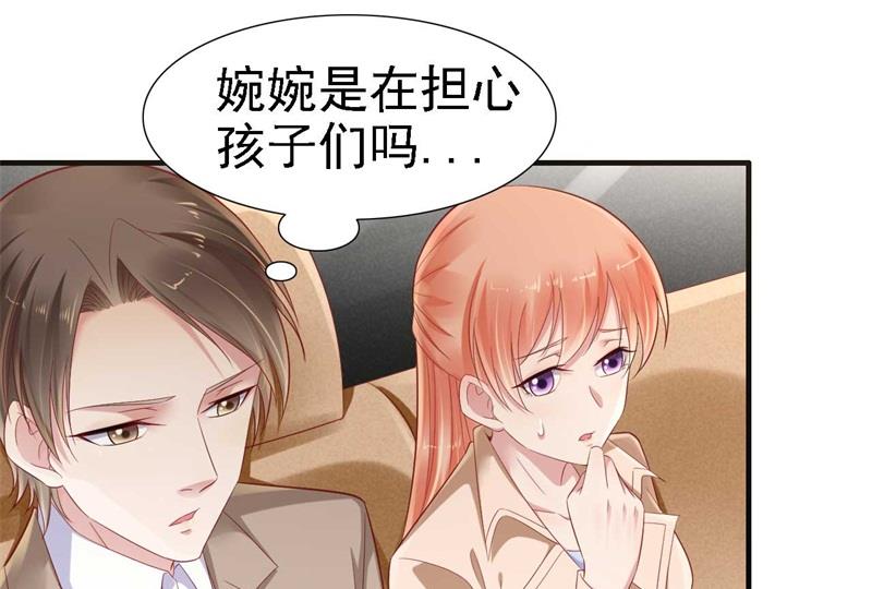 第210话 “别人”的儿子24