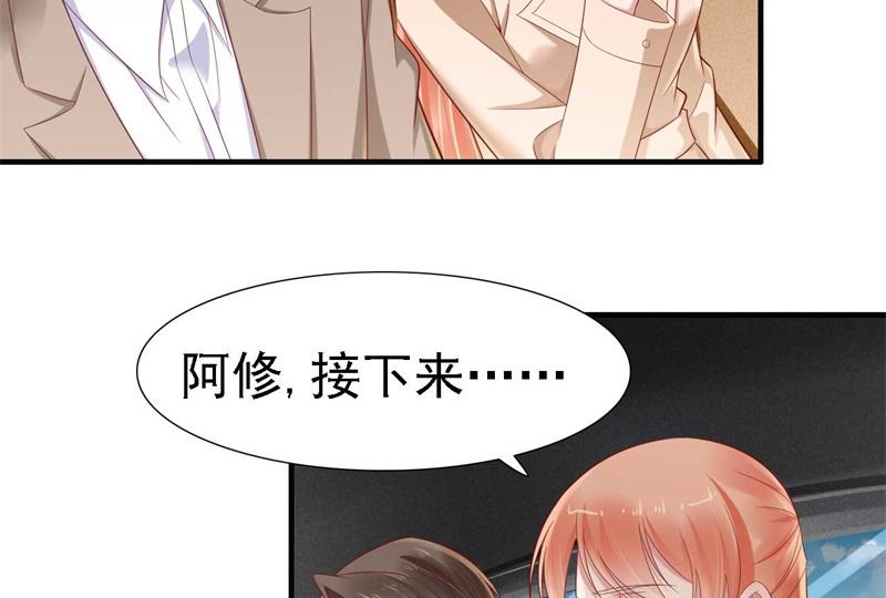 第210话 “别人”的儿子25