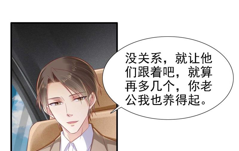 第210话 “别人”的儿子27