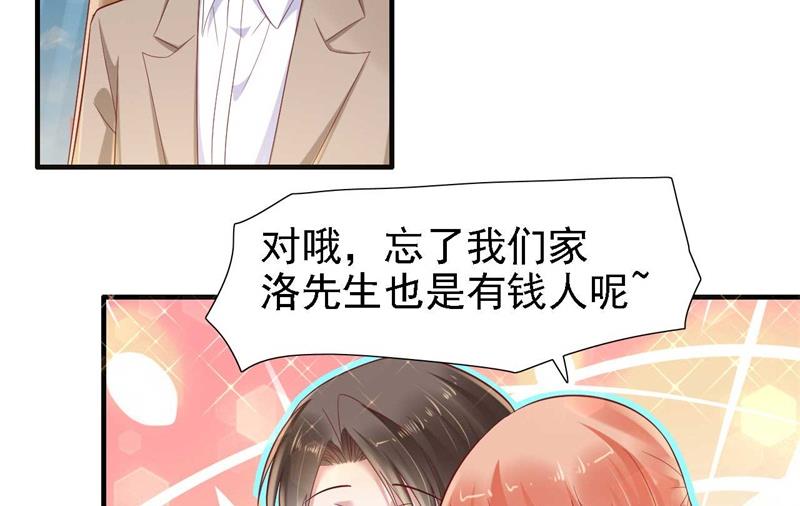 第210话 “别人”的儿子28