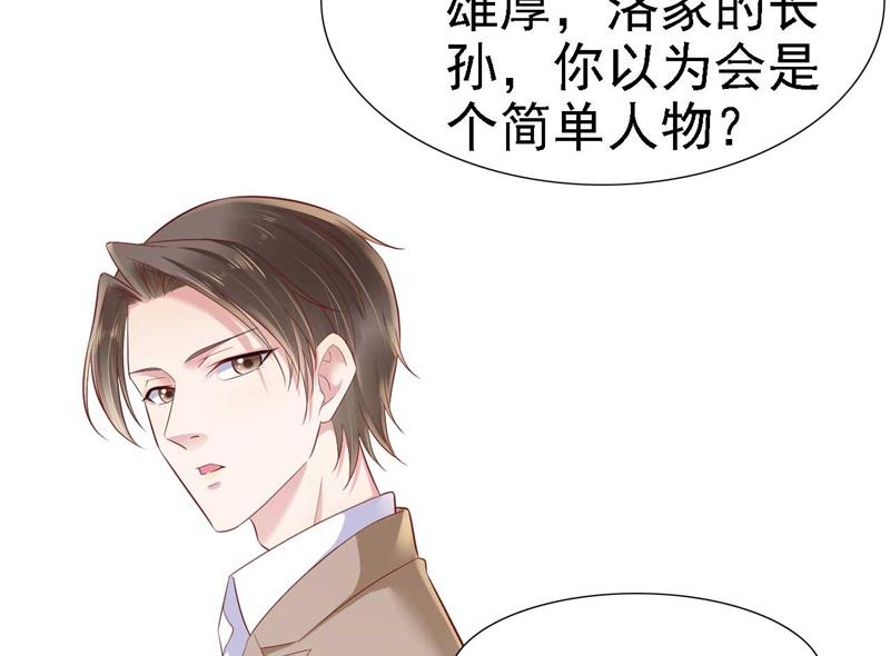 第210话 “别人”的儿子3