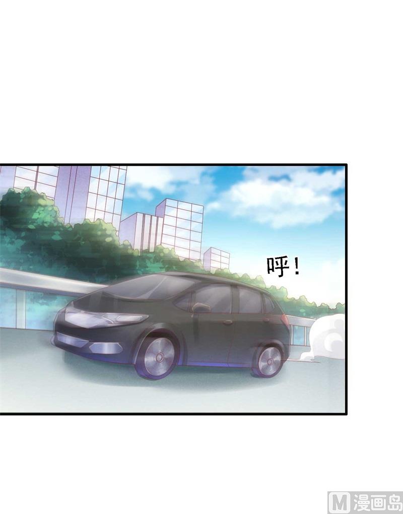 第210话 “别人”的儿子31
