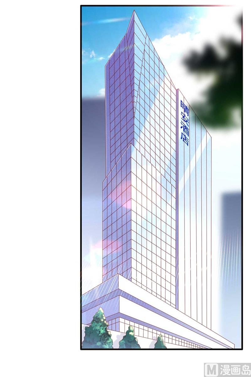 第210话 “别人”的儿子32