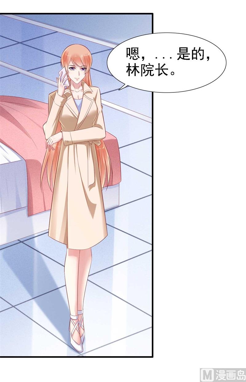 第210话 “别人”的儿子34