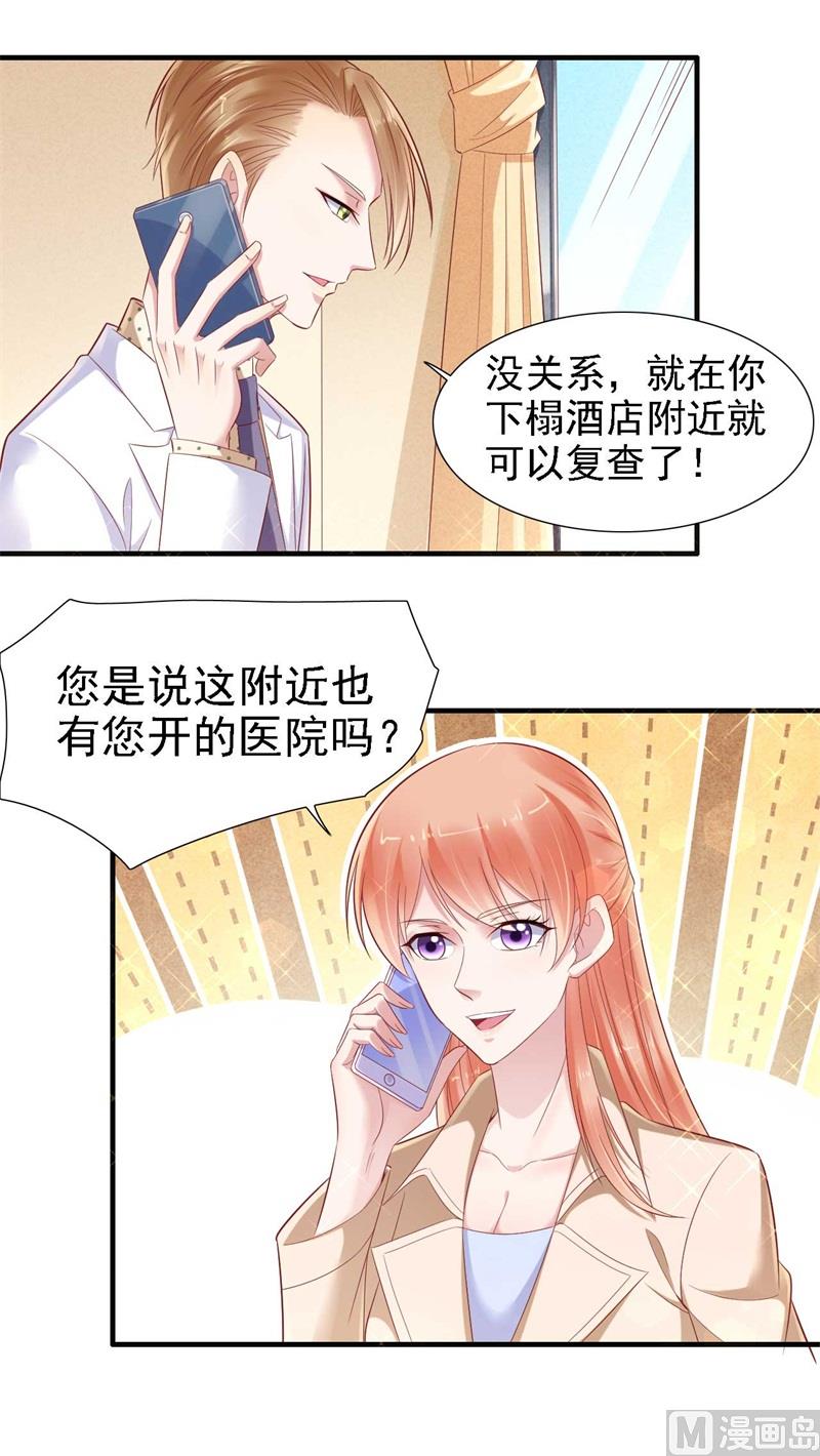 第210话 “别人”的儿子36