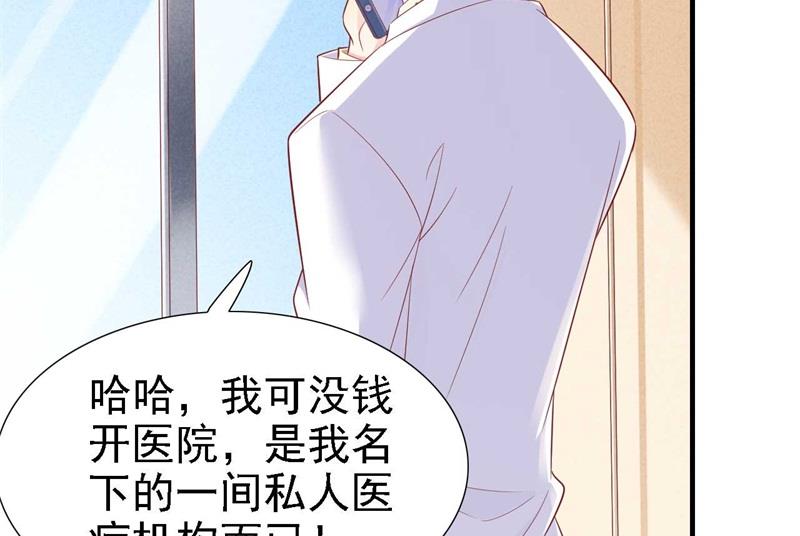 第210话 “别人”的儿子38