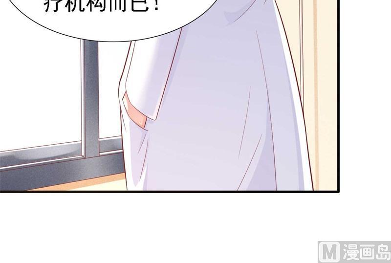 第210话 “别人”的儿子39