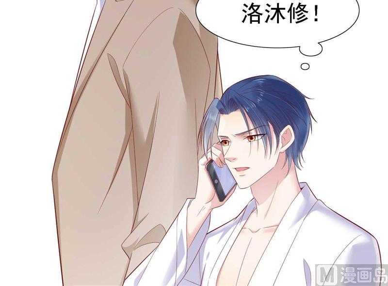 第210话 “别人”的儿子4