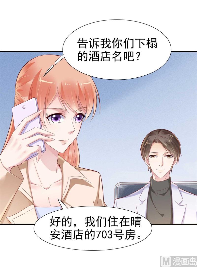 第210话 “别人”的儿子40