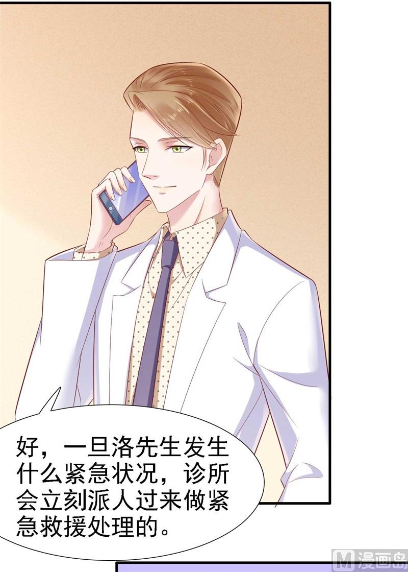 第210话 “别人”的儿子41