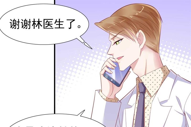 第210话 “别人”的儿子42