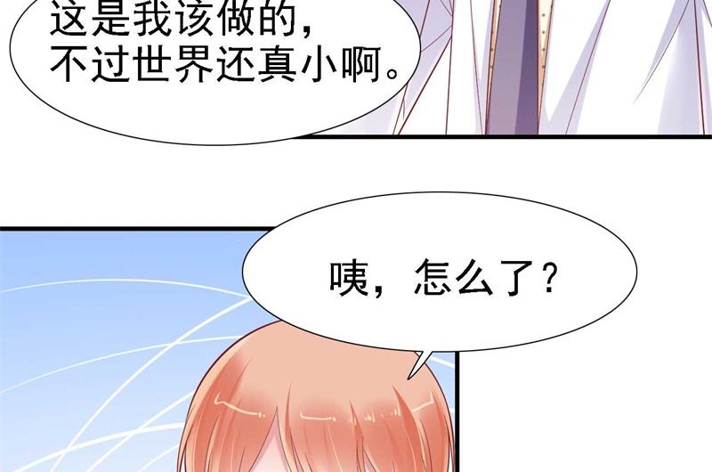 第210话 “别人”的儿子43