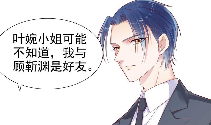 第210话 “别人”的儿子45