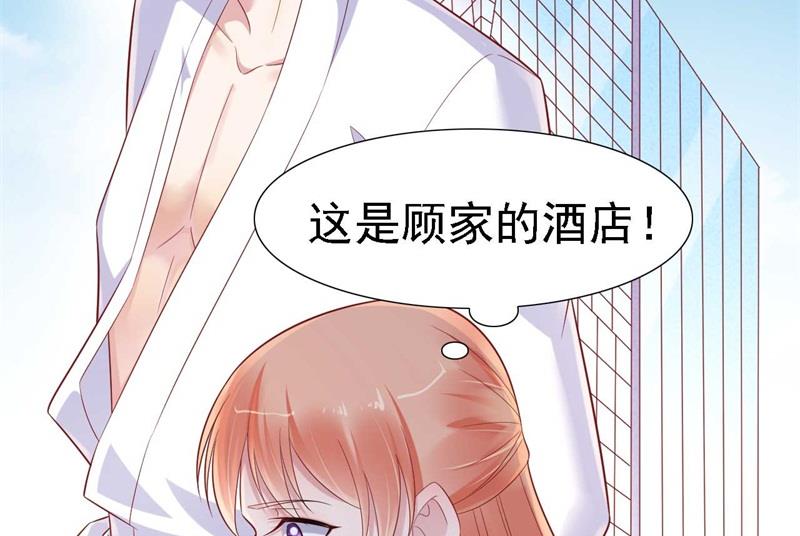 第210话 “别人”的儿子49