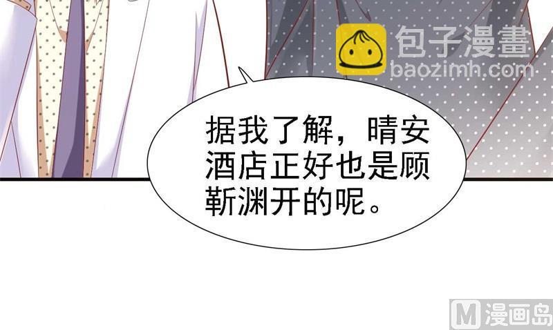 第210话 “别人”的儿子51