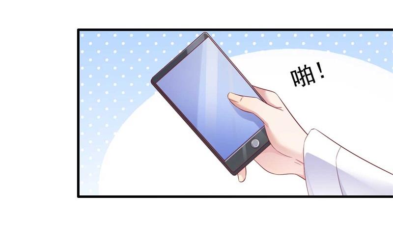 第210话 “别人”的儿子6