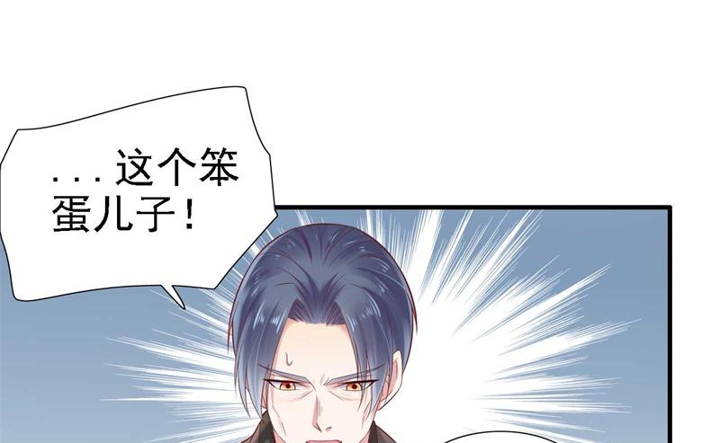 第210话 “别人”的儿子7