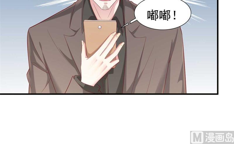 第210话 “别人”的儿子8