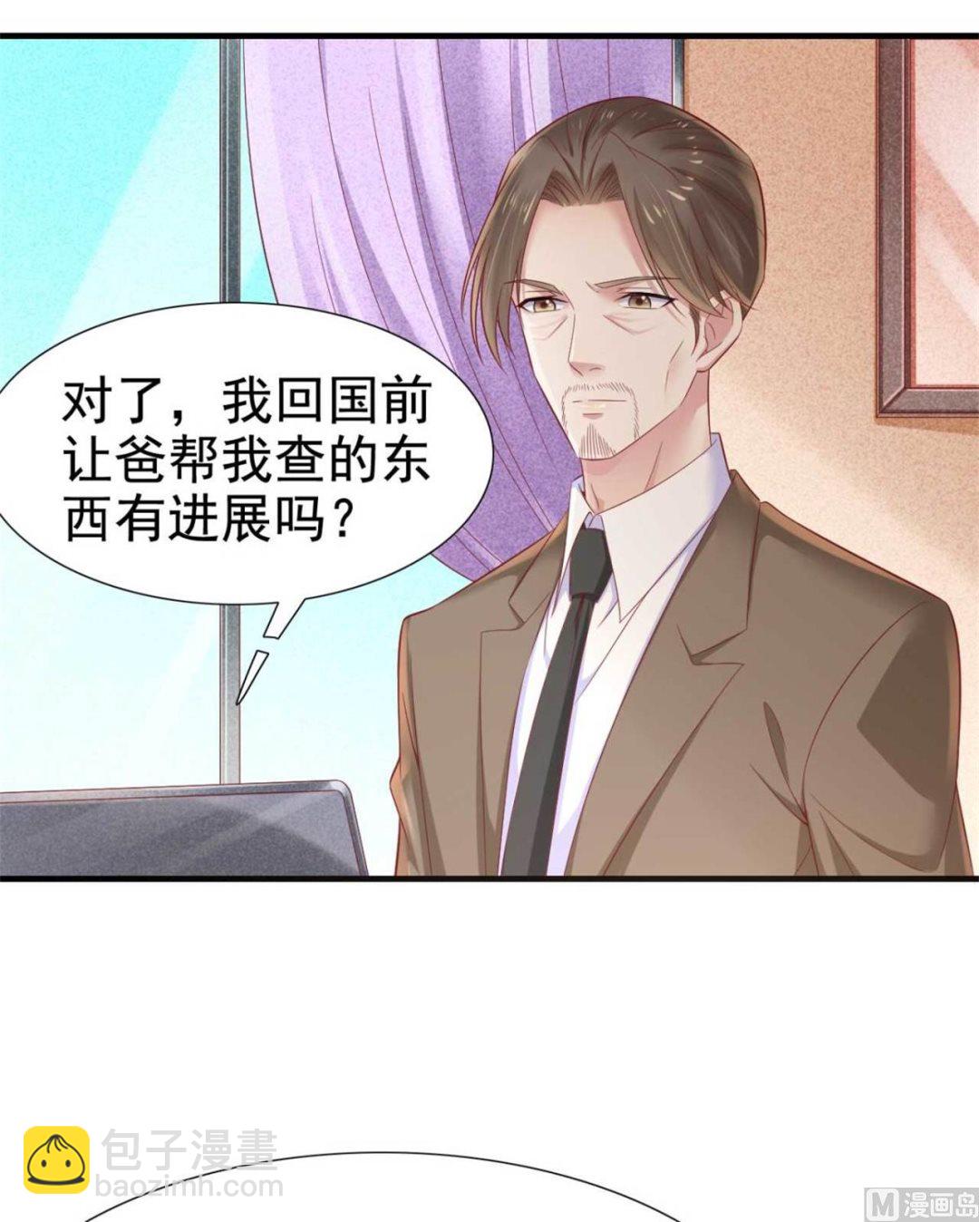 第213话 想更了解她！10