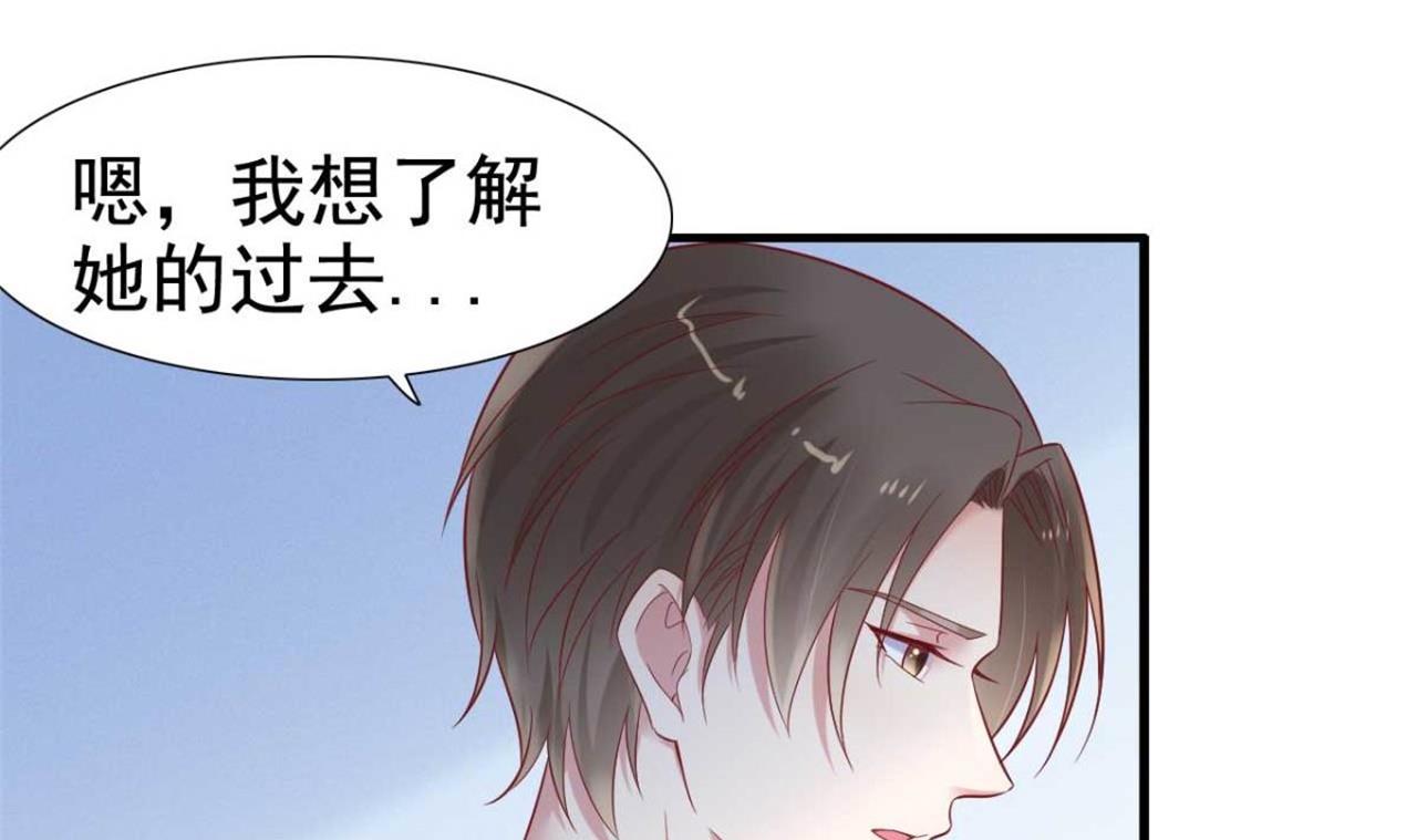 第213话 想更了解她！14