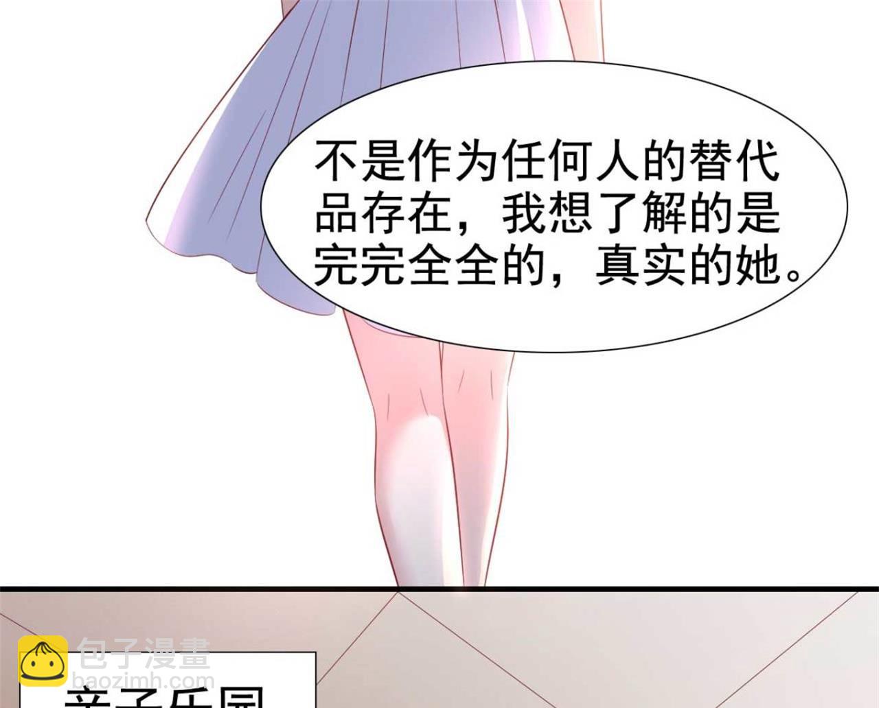 第213话 想更了解她！17