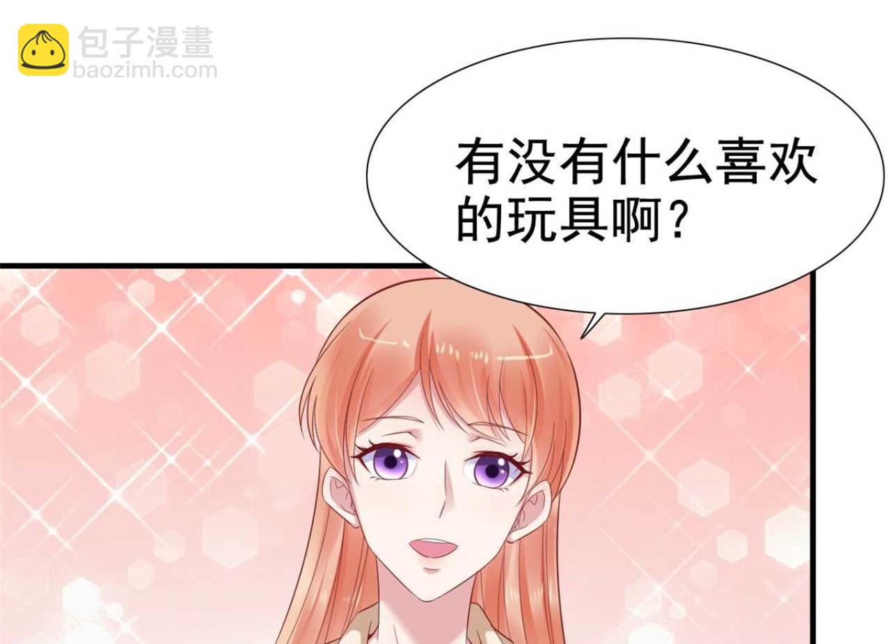 第213话 想更了解她！21