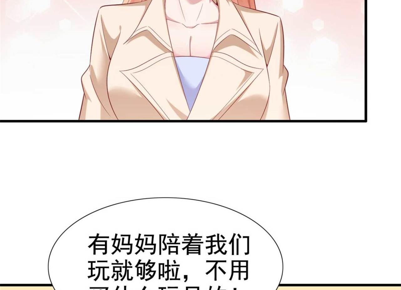 第213话 想更了解她！22
