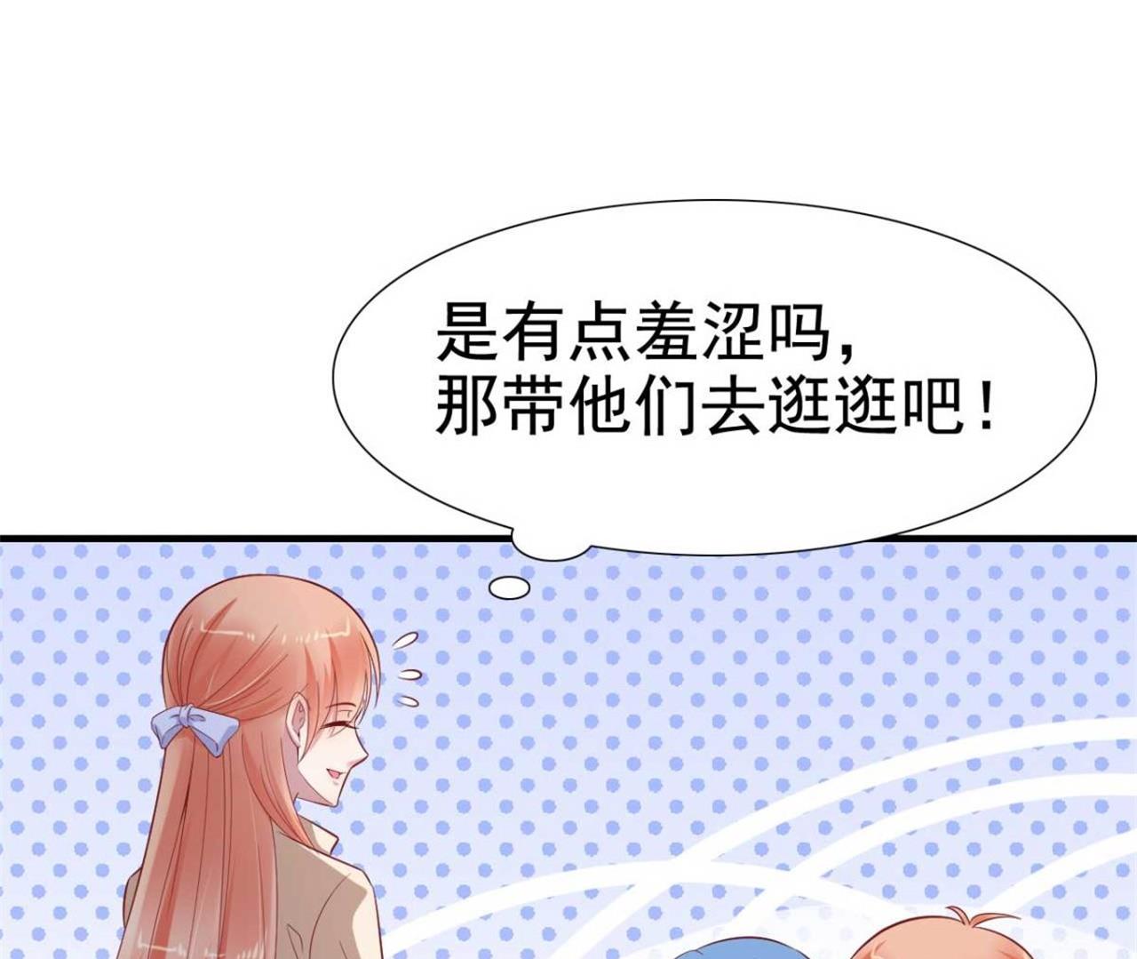 第213话 想更了解她！24