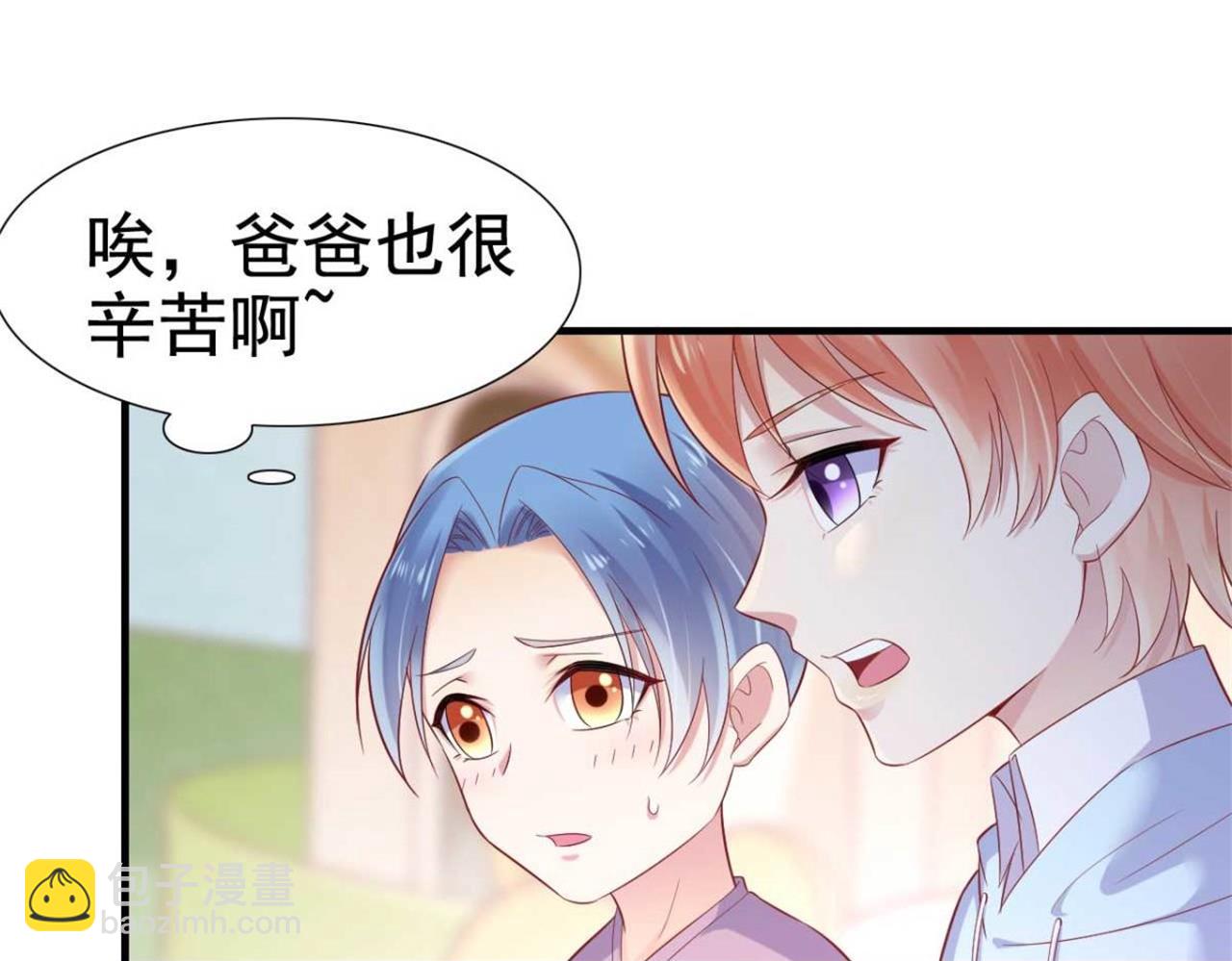 第213话 想更了解她！30
