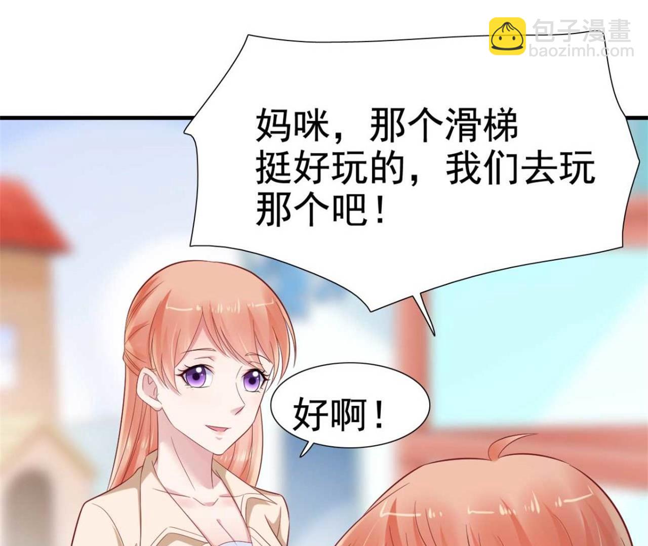 第213话 想更了解她！36