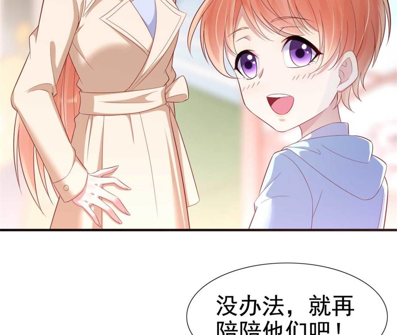 第213话 想更了解她！37