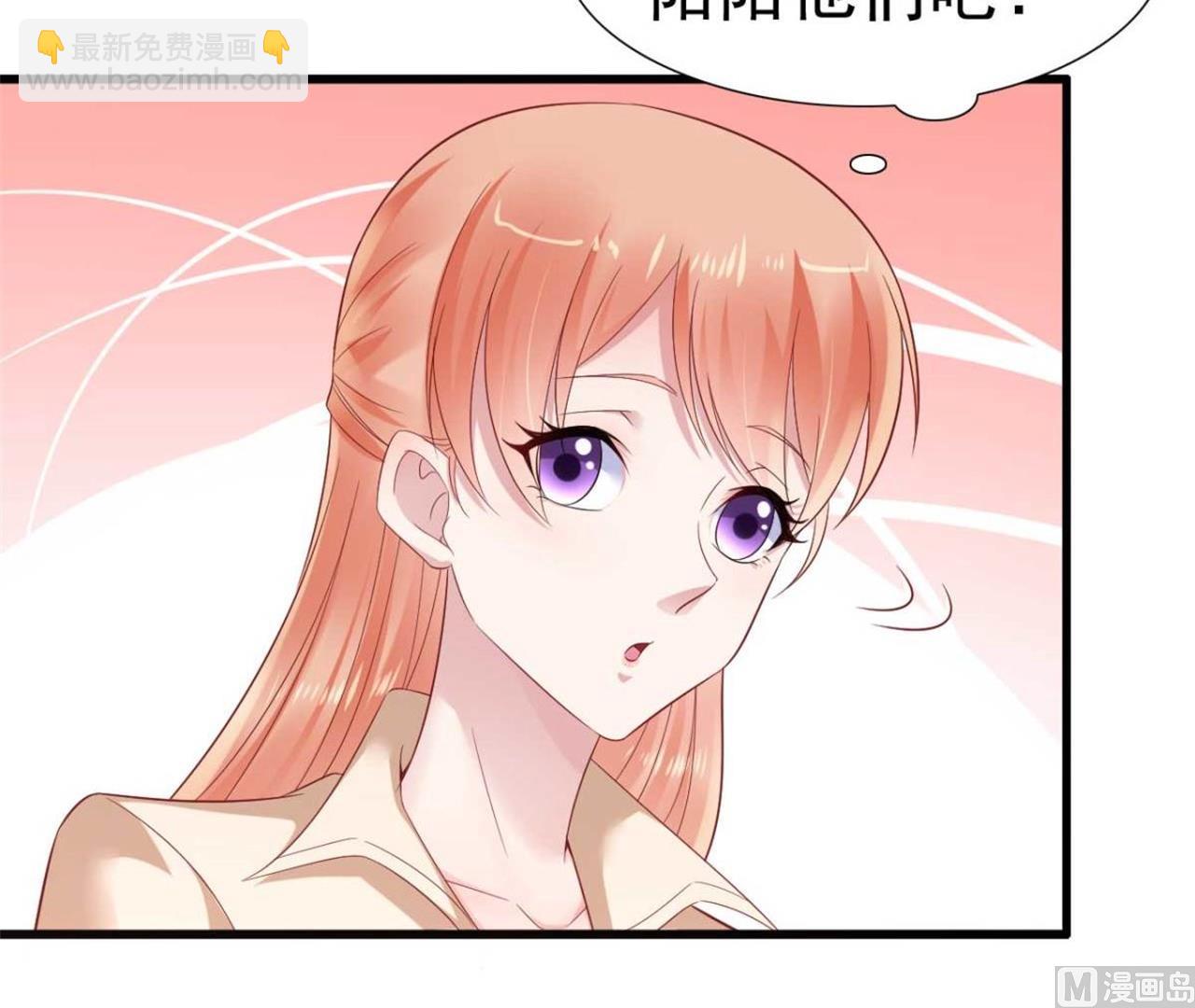 第213话 想更了解她！38