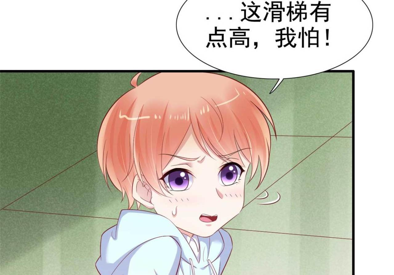 第213话 想更了解她！43