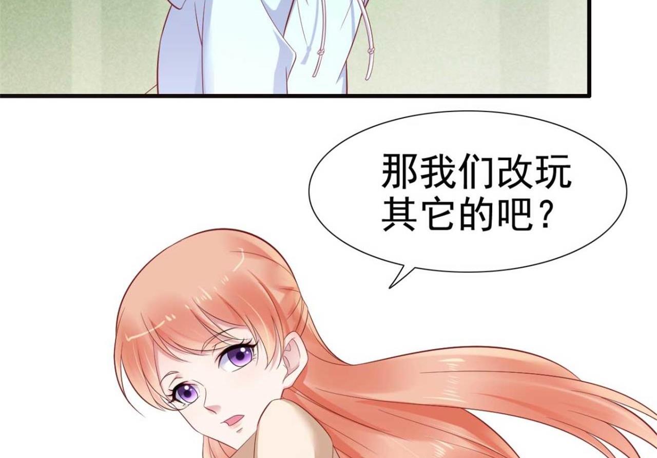 第213话 想更了解她！44