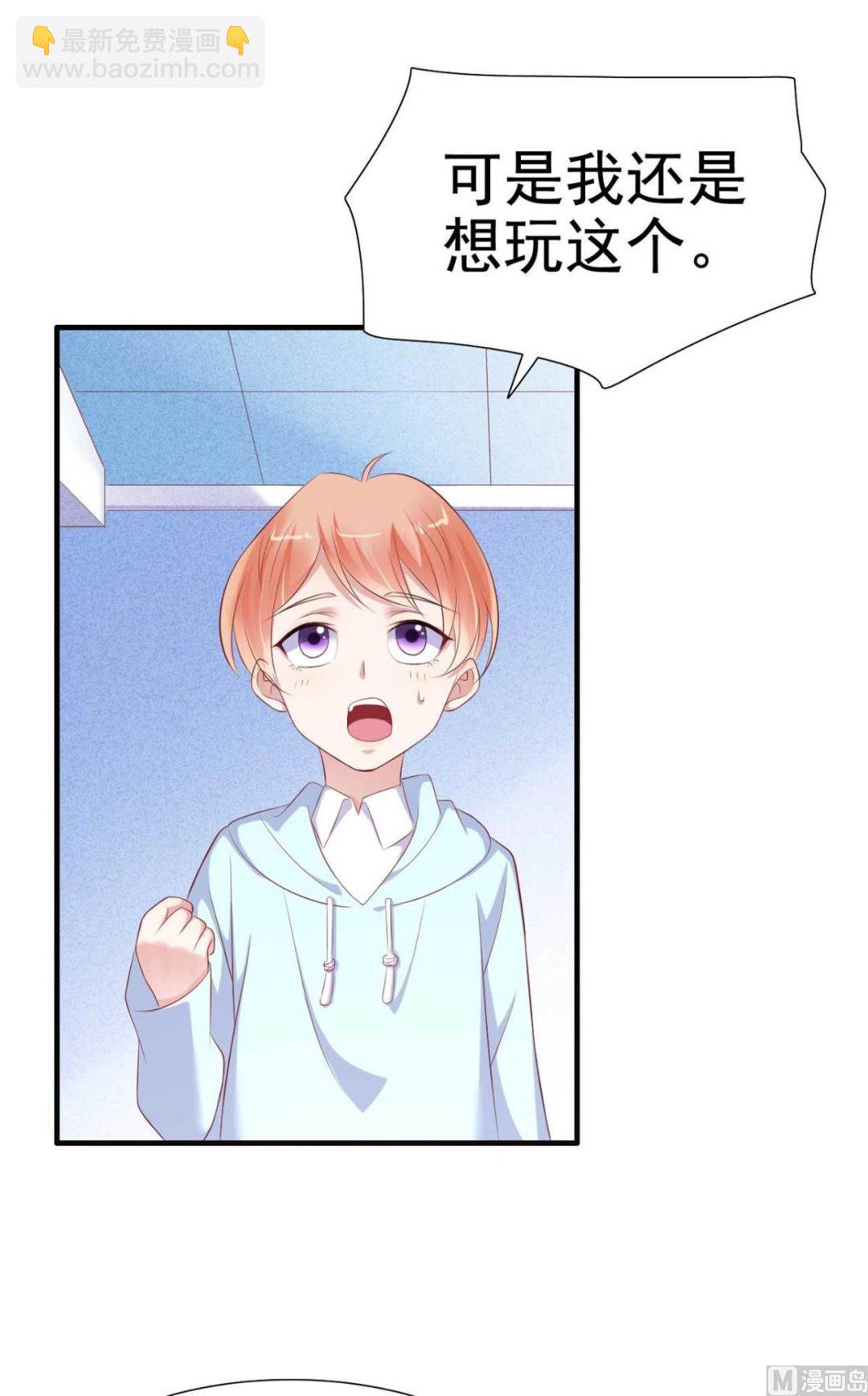 第213话 想更了解她！46