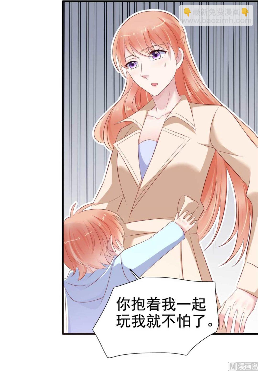 第213话 想更了解她！52