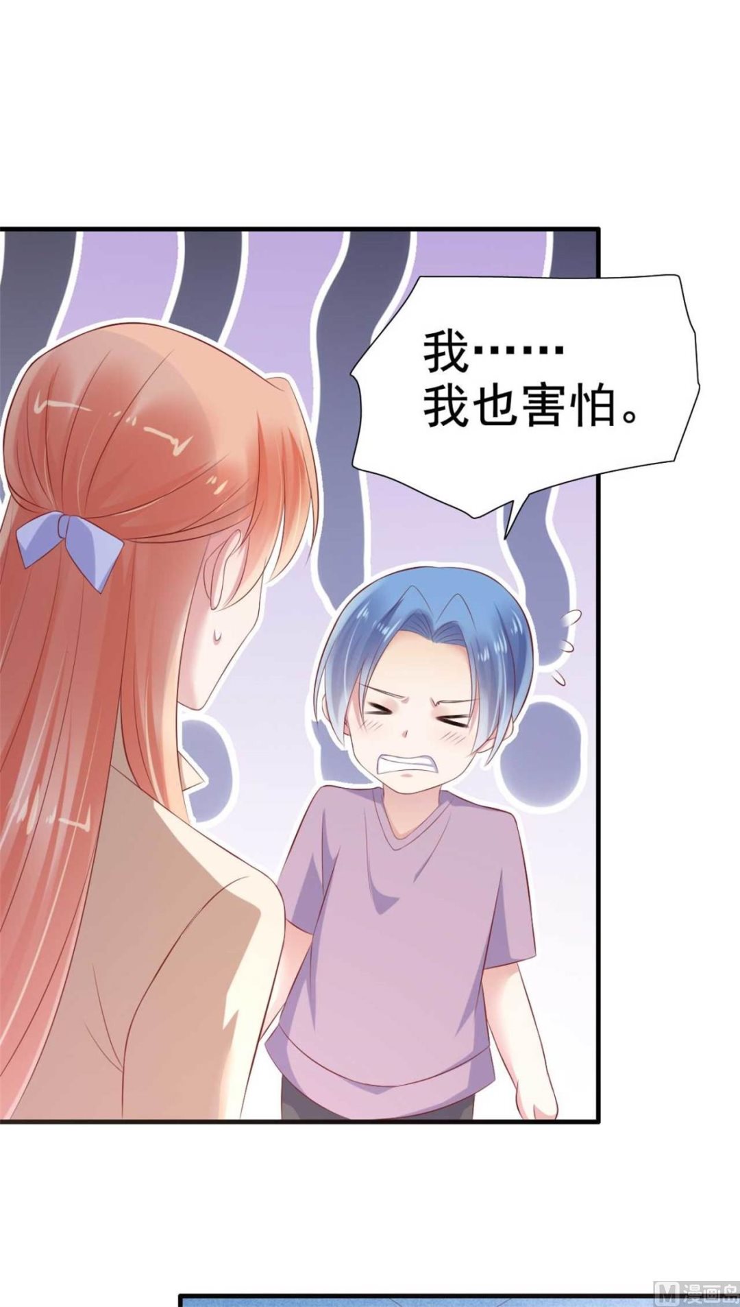 第213话 想更了解她！56