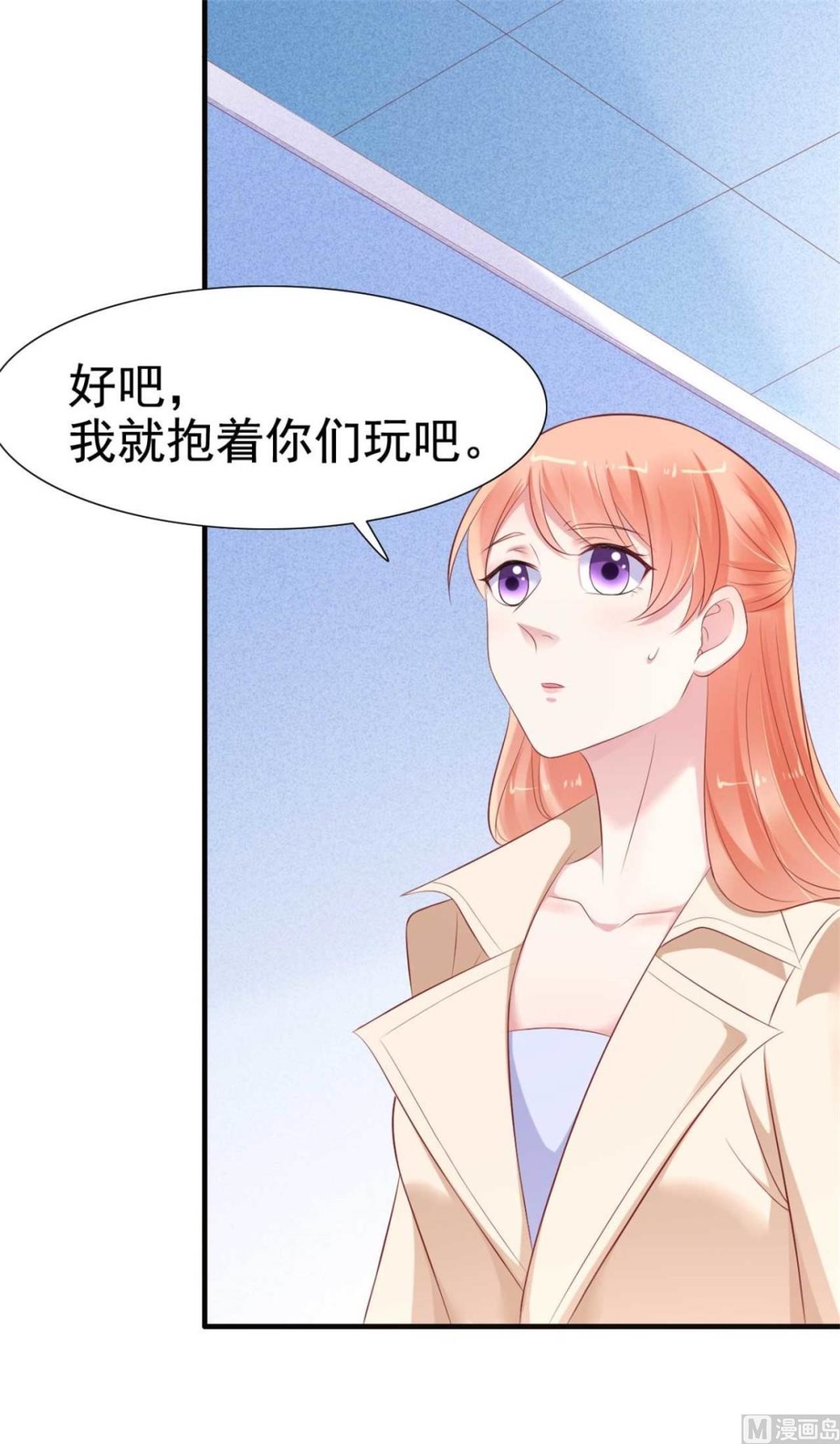 第213话 想更了解她！57