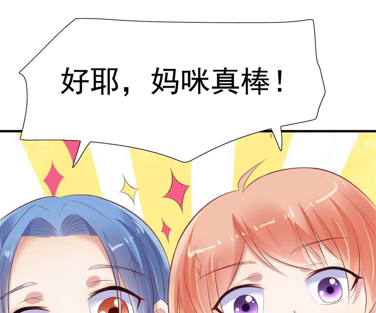 第213话 想更了解她！58