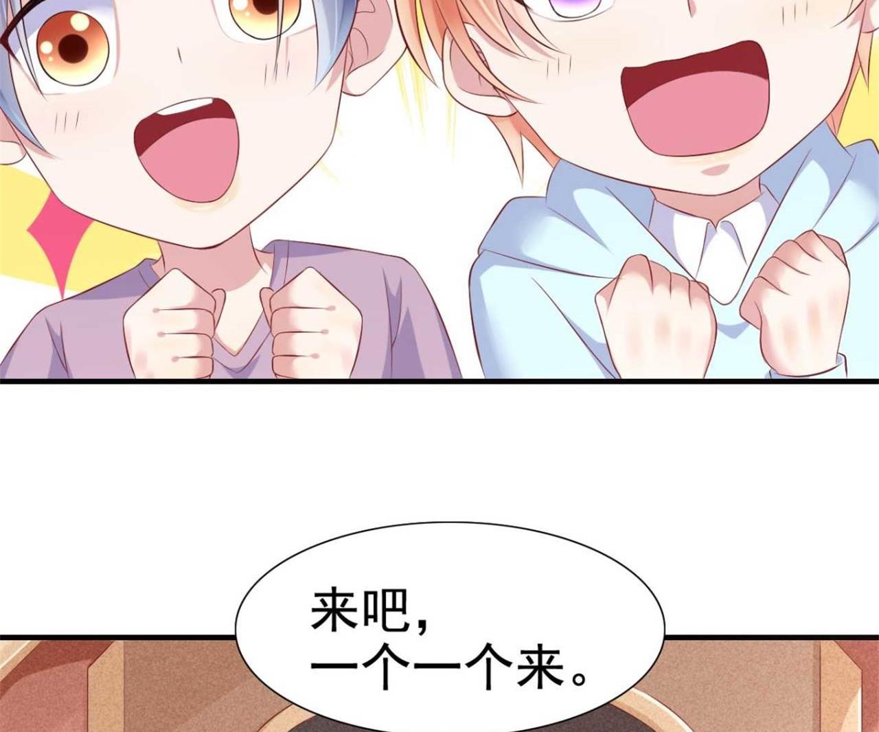 第213话 想更了解她！59
