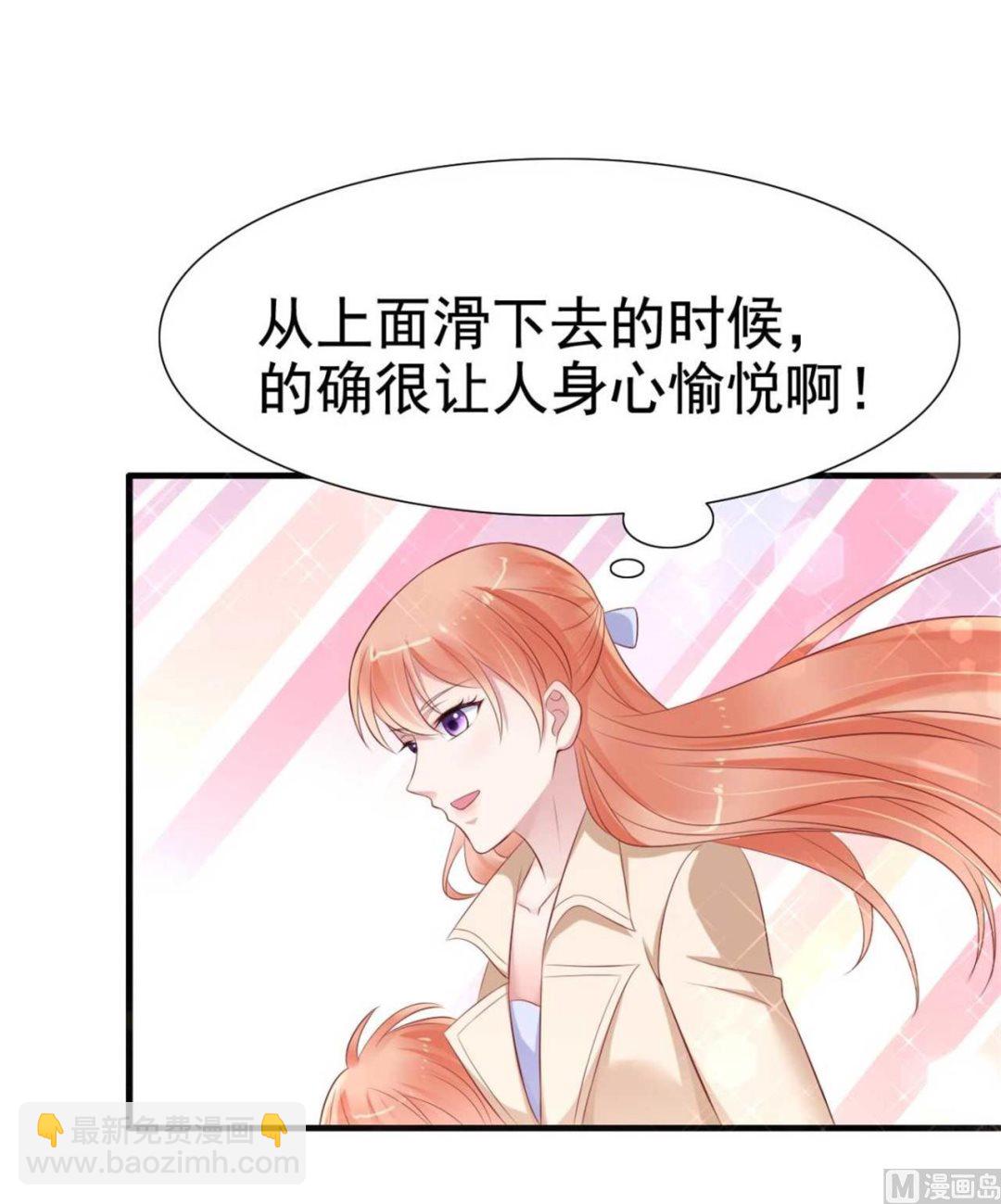 第213话 想更了解她！61