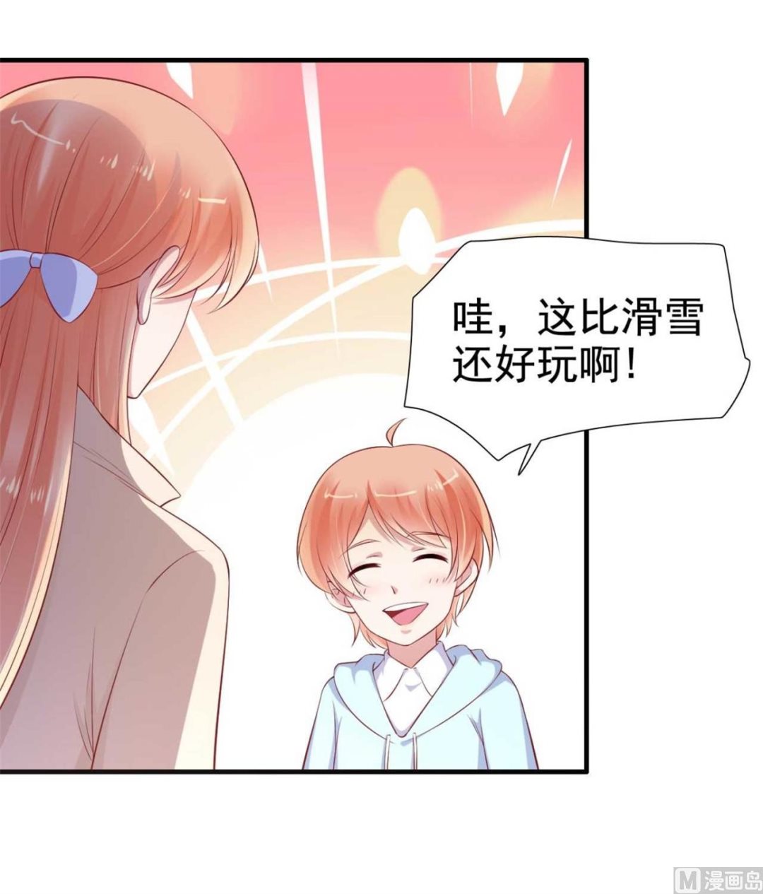 第213话 想更了解她！62