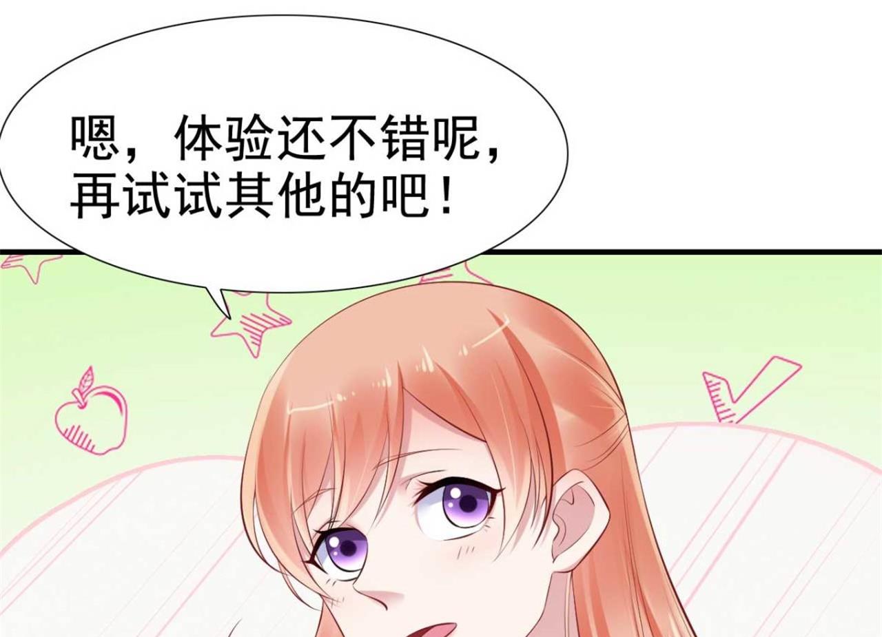 第213话 想更了解她！63