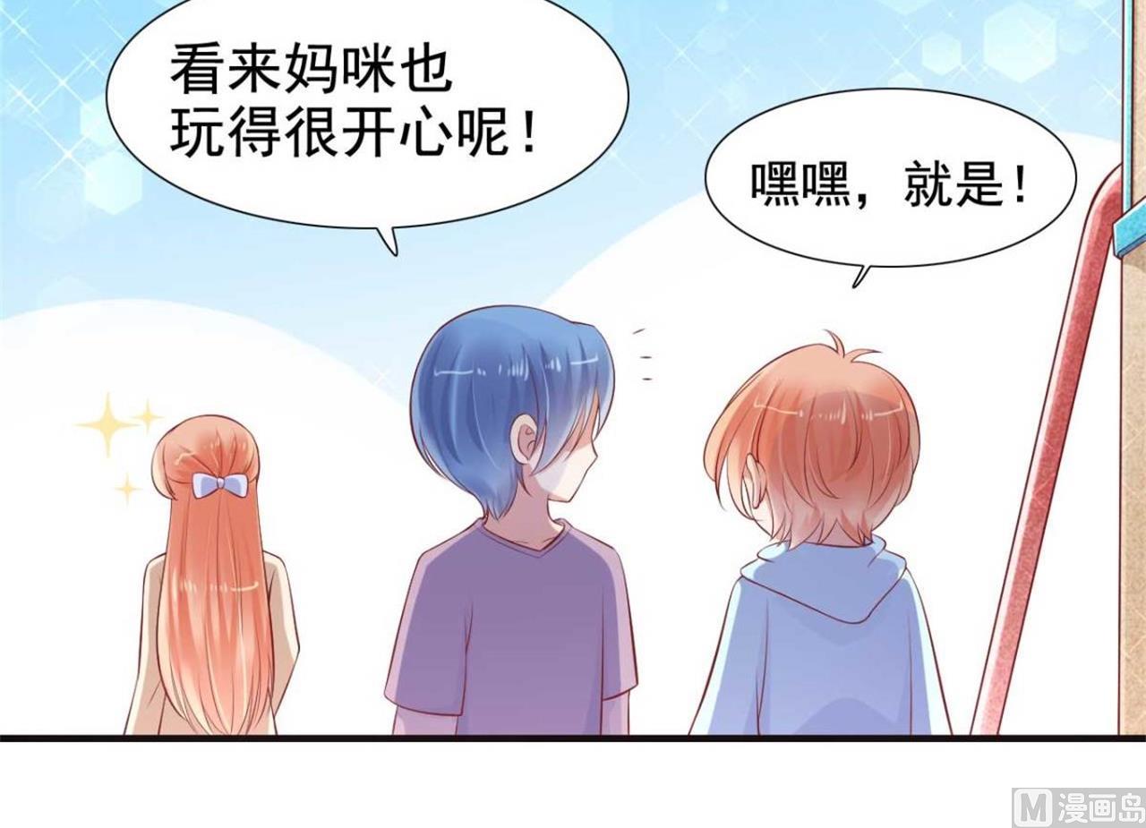 第213话 想更了解她！65