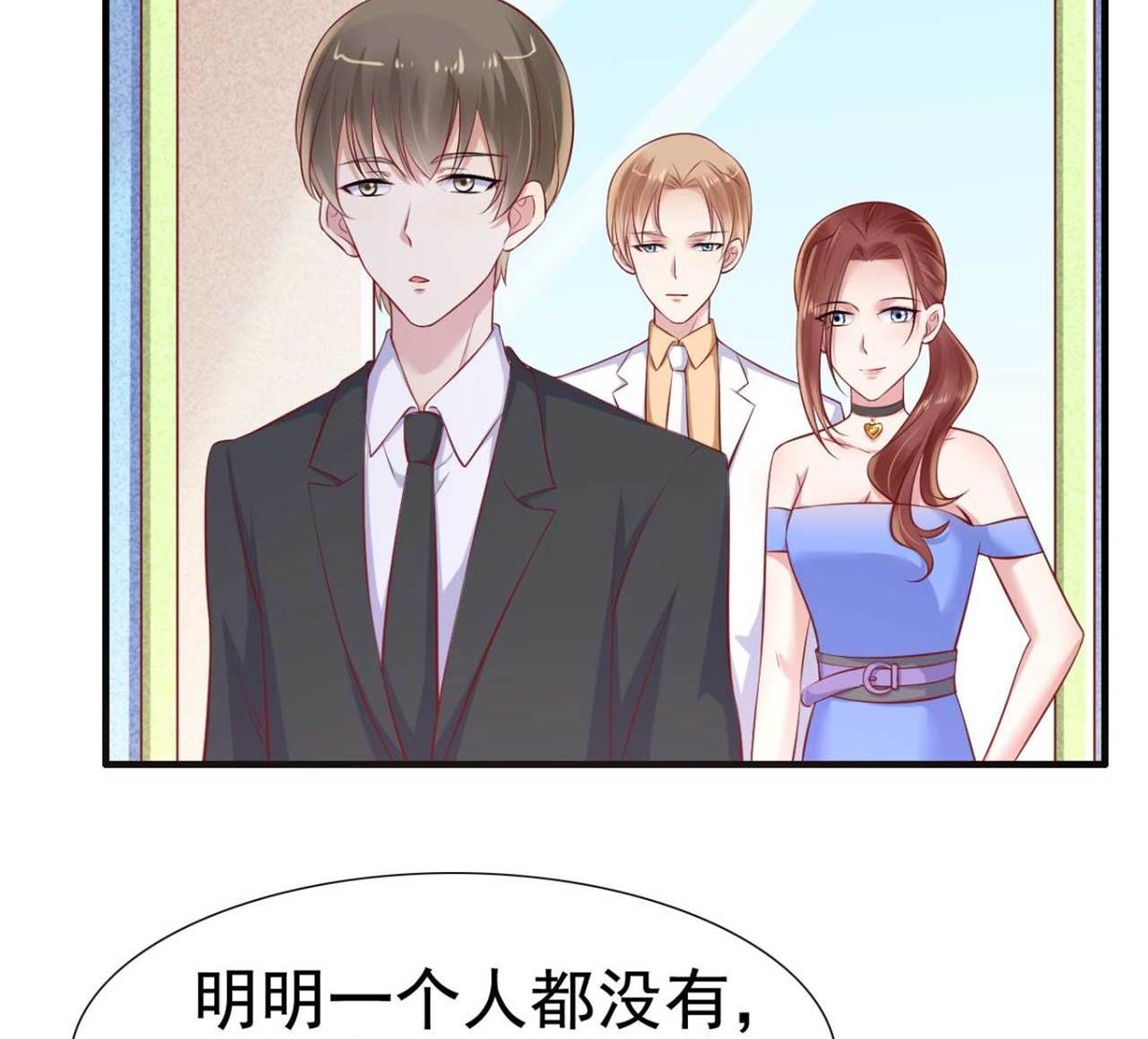 第213话 想更了解她！67