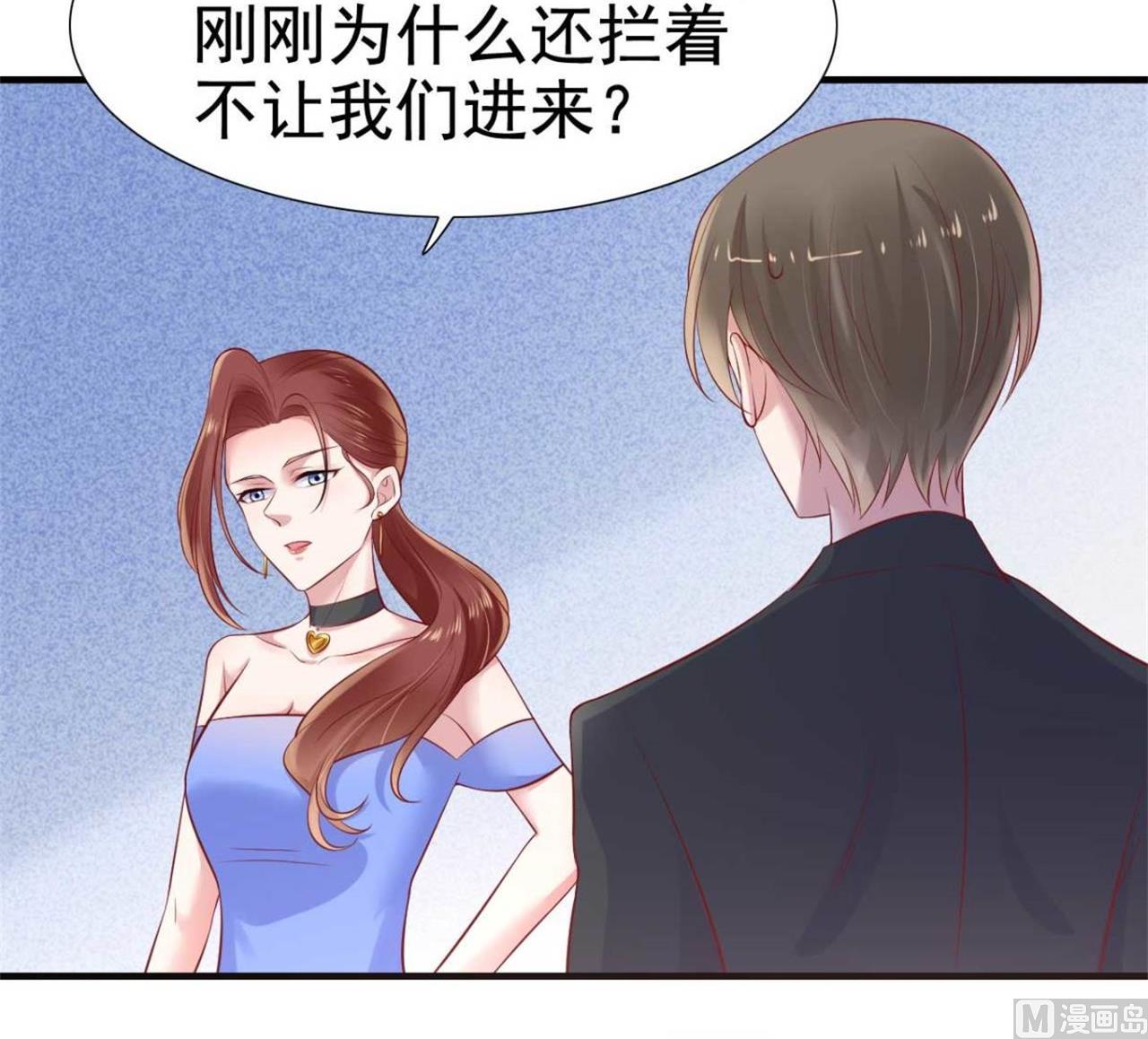 第213话 想更了解她！68