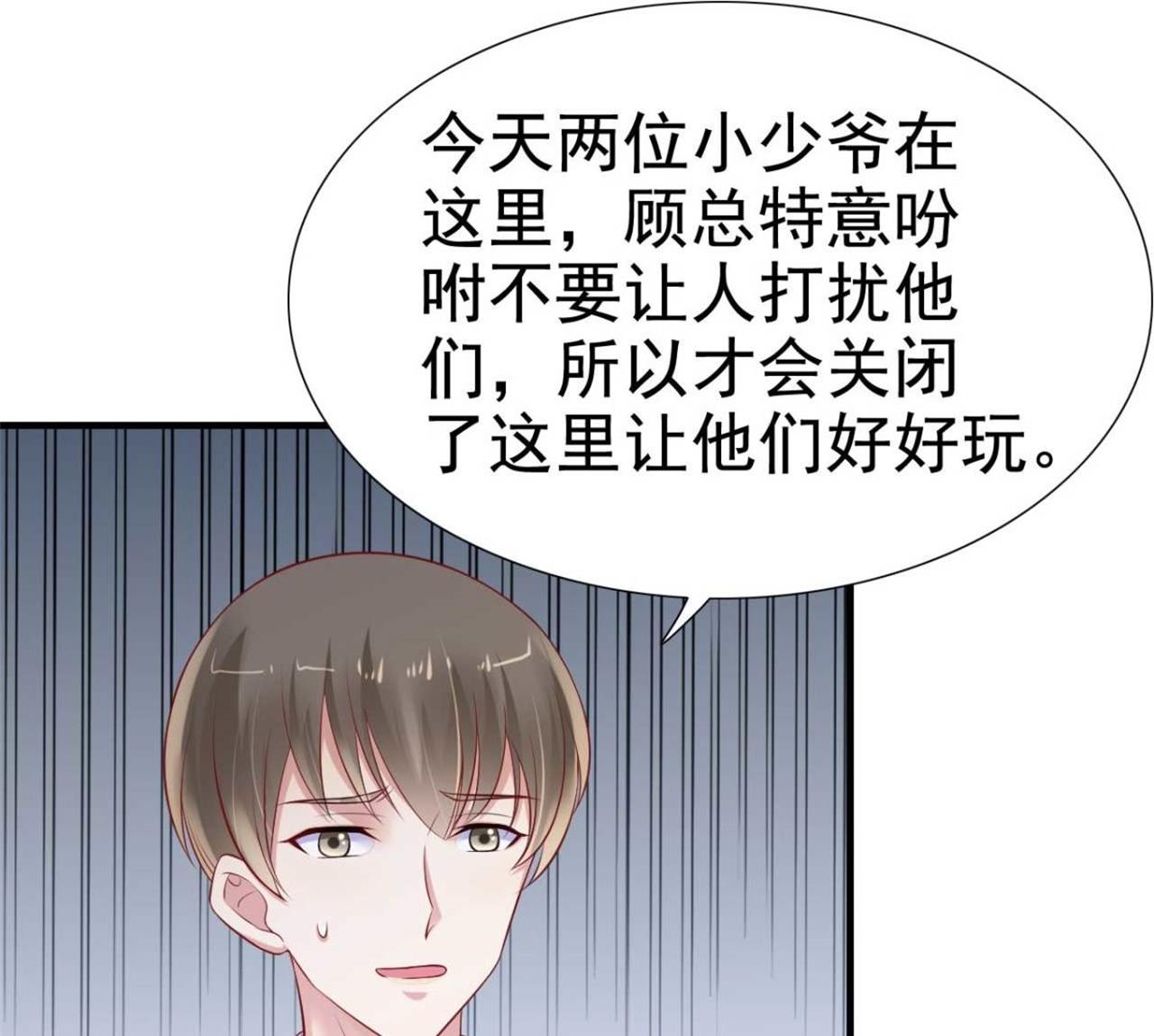 第213话 想更了解她！69
